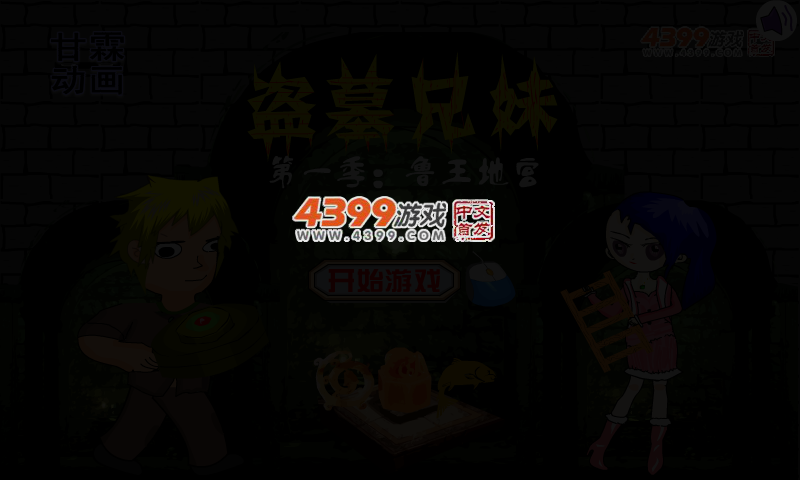 XGGE-ZFJ8-TYXX 截图 2/4