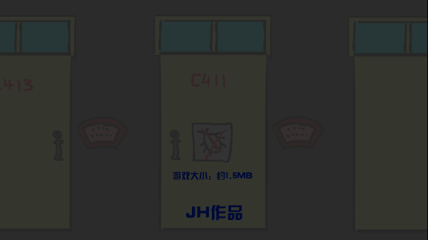 JUNE蟑螂战 截图 1