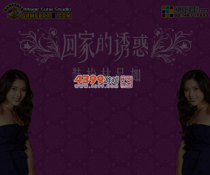 林品如化妆 截图 6/8