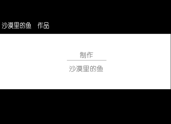 人间 截图 1