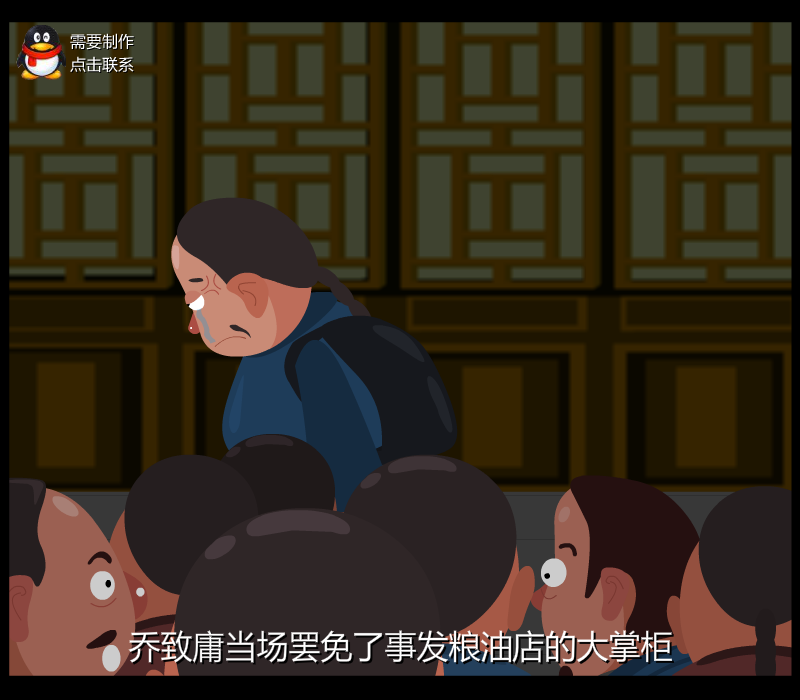 取之有道（杭州环亚多媒体） 截图 1/8