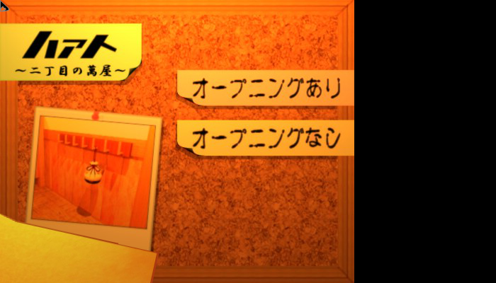 木桌教室 截图 8/8