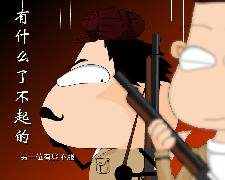 哼哈百乐门系列之好枪法（迪派传媒） 截图 8/8
