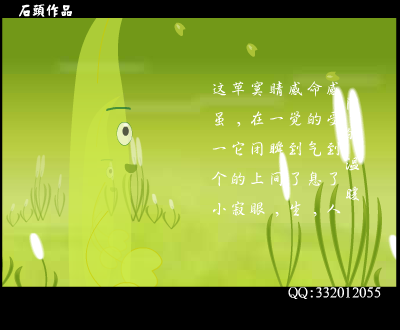 (石头)小草（xiaojiao_122324） 截图 8/8