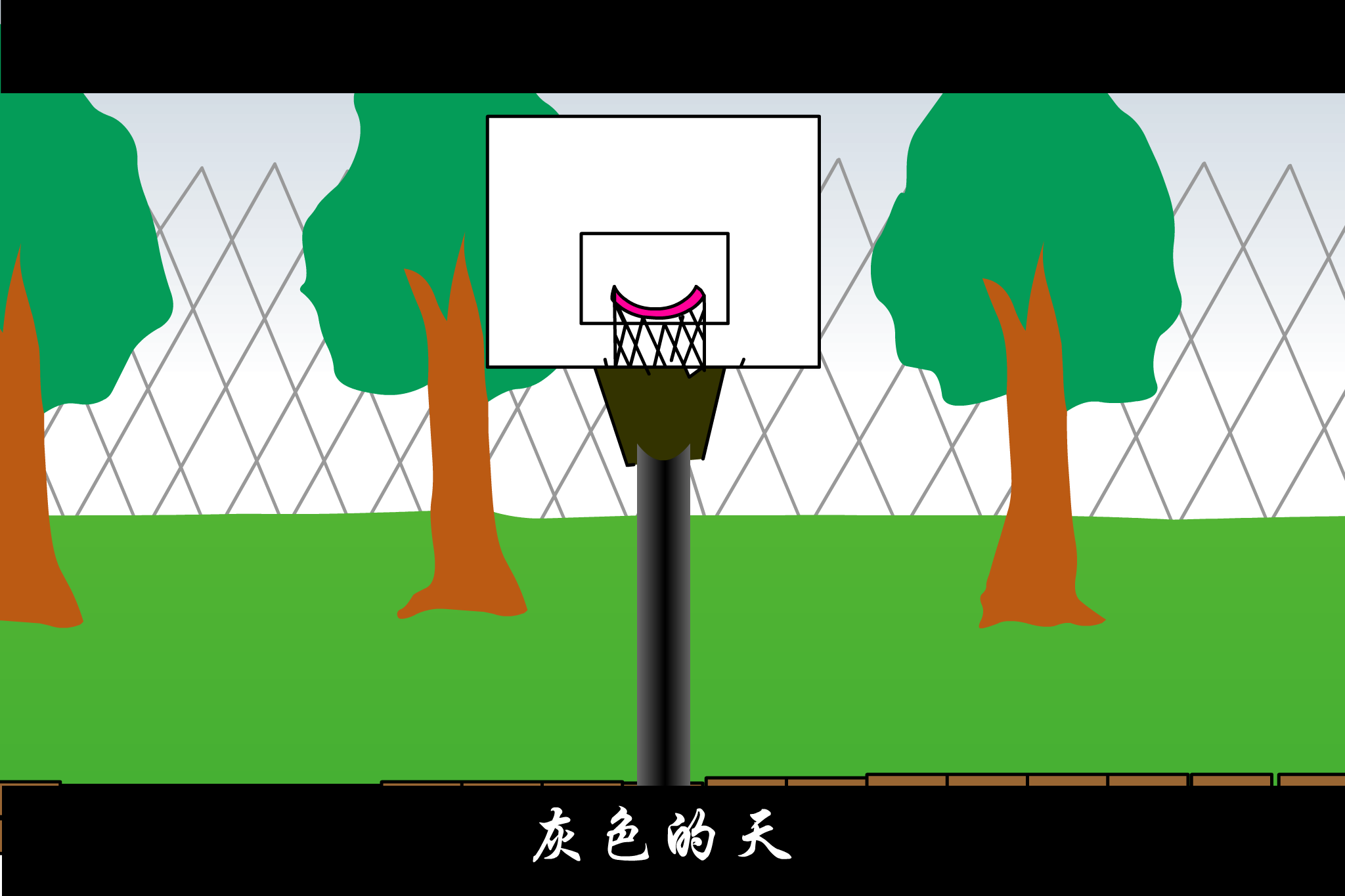 第一次爱的人（李秋兰） 截图 5/8