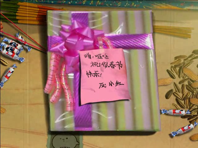 2011兔年贺岁片 截图 4