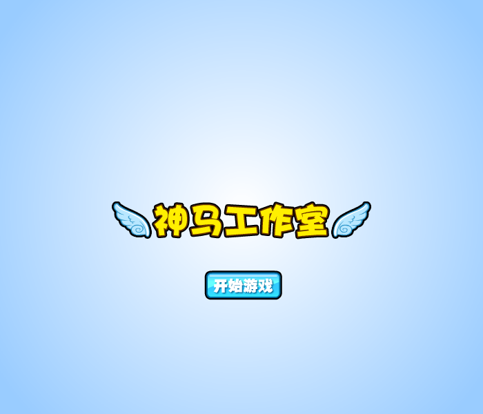 新冰火人双人冒险 截图 1/8