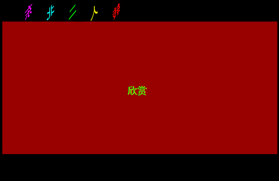 小拜年（pht天天） 截图 3/5