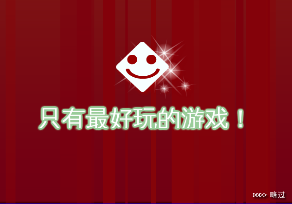 数独花儿 截图 2/4