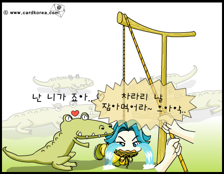《鳄鱼嘴救美》该放手时就放手（国外作品） 截图 3/5