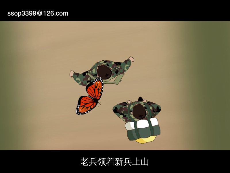 一排二班（ssop3399） 截图 6/8