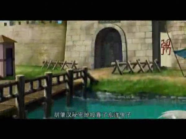 《芦荡金箭》第十集（ttkt） 截图 2/5