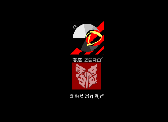 天下无贼之动物版（wbc858） 截图 1/6