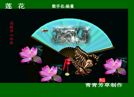 莲花（sz_yxf） 截图 2/2