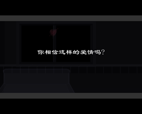 七点钟（子辰） 截图 2/8
