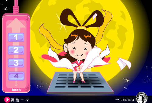 曝光的美女 截图 4/8