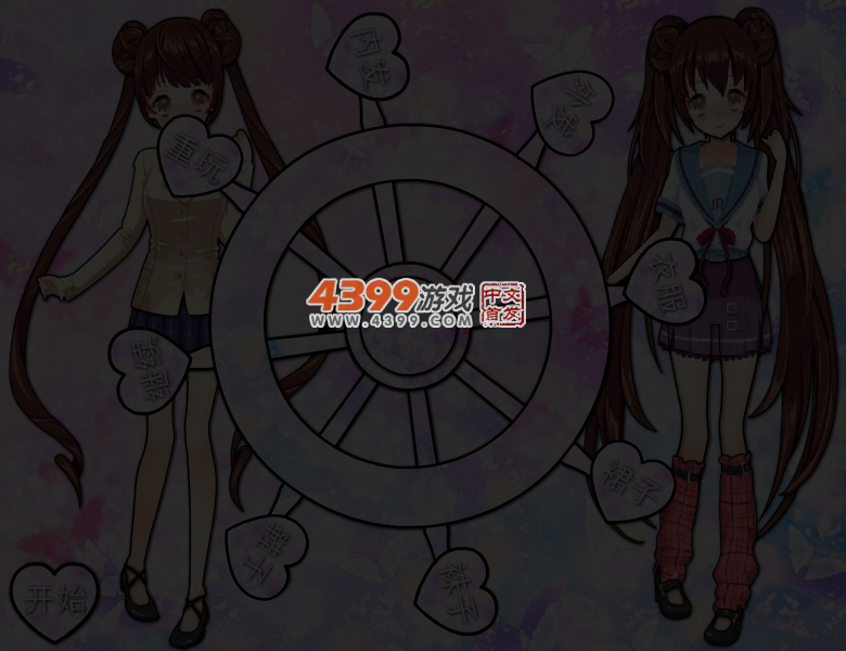 美少女双胞胎 截图 2/8