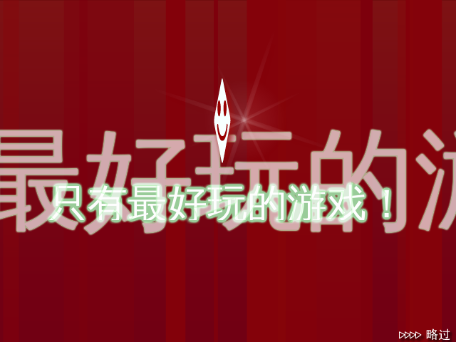 海边度假弹球 截图 1/8