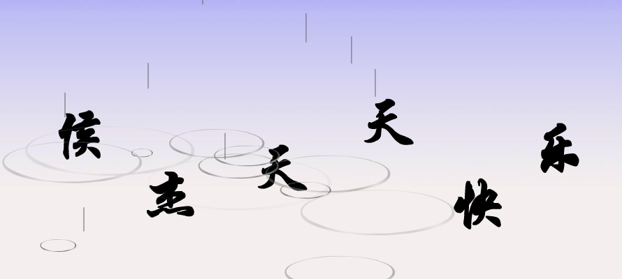 数学课件（李广） 截图 5/8