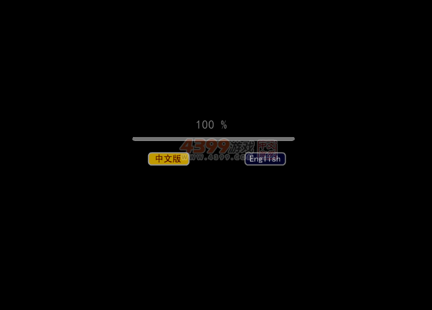 逃出梦中的别墅1.42特别修正版 截图 3/3