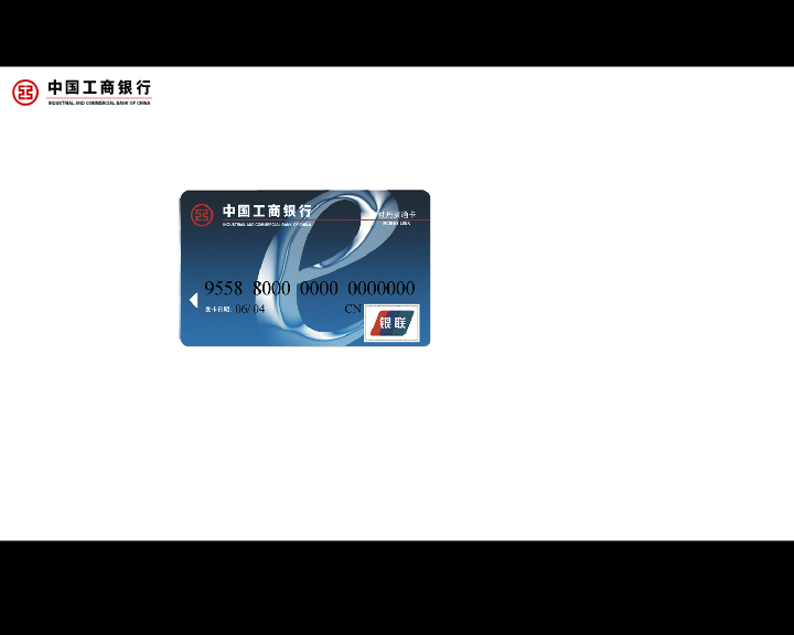 自由（蓝色条形码） 截图 5/8