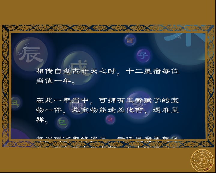 64VN-2H6H-3EG9 截图 6/8