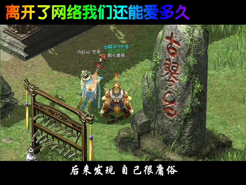 刀剑英雄（战无悔） 截图 6/8