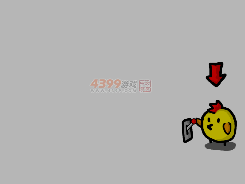 星际小战士 截图 5/8