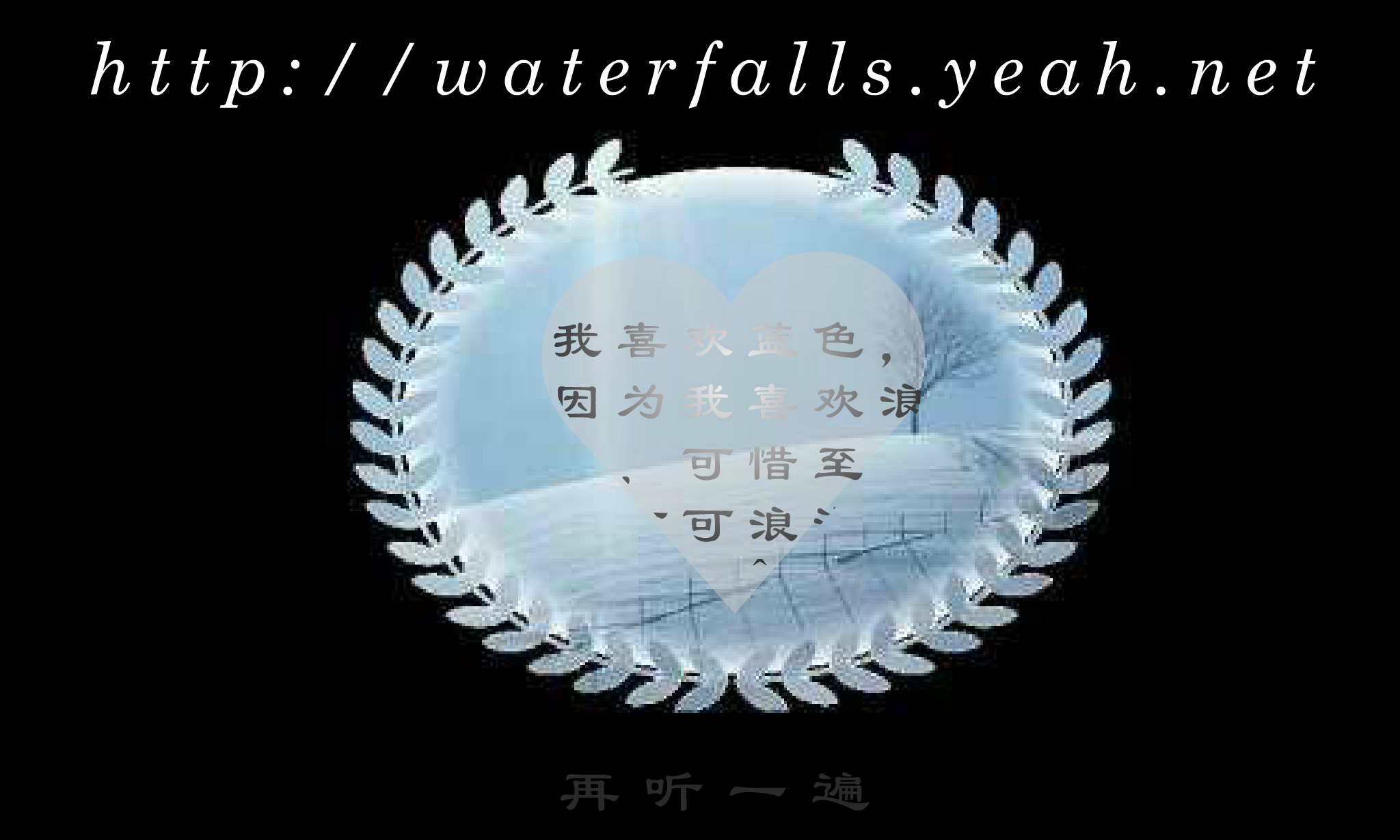 林忆莲:为你我受冷风吹 截图 1/8