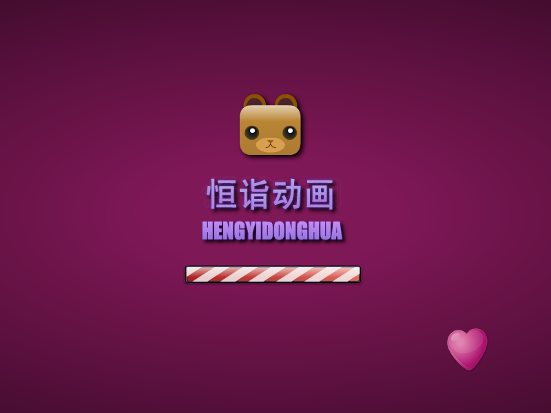抓住彩虹的男人 截图 6/8