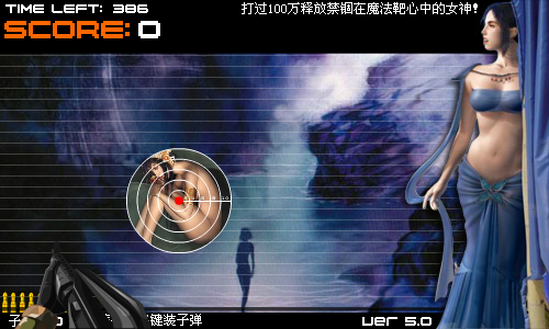 拯救REDYAN女神（Airfang） 截图 4/8