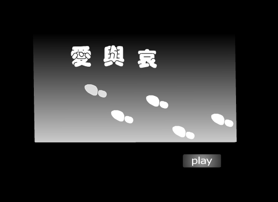 爱与哀愁[童安格]（shawn） 截图 5/8