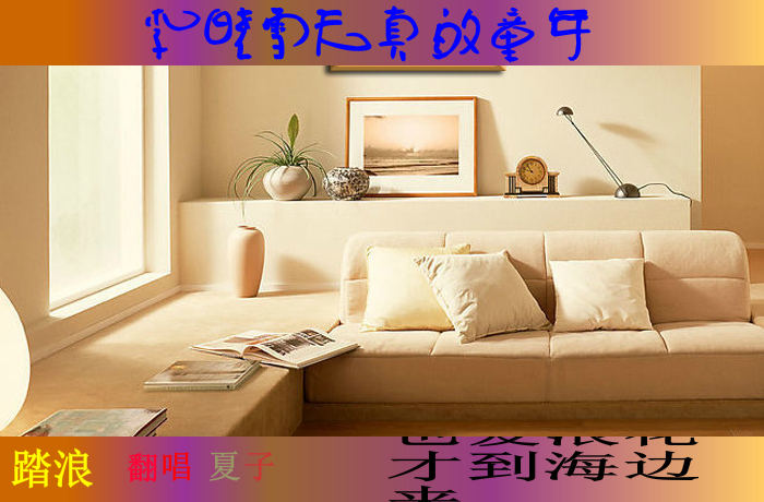 李晓雪天真的童年（郭锐国瑞） 截图 4/8
