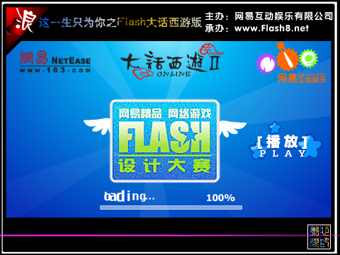 这一生只为你1（朱心浪） 截图 6/8