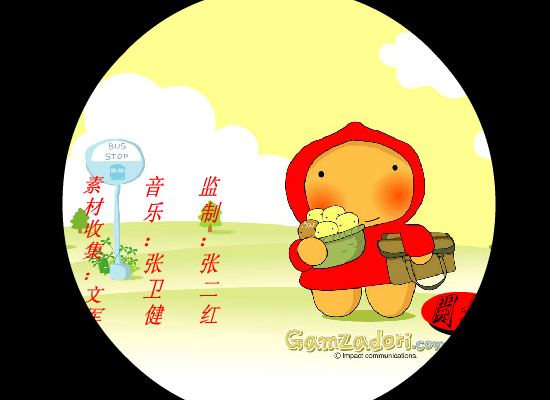 你爱我像谁（文-军） 截图 2/8