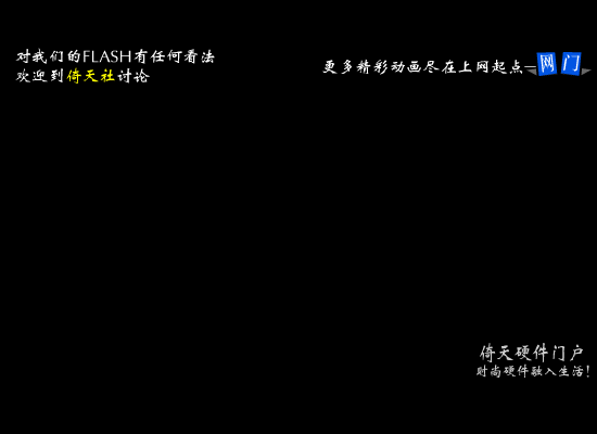 愚乐圈（李毅） 截图 7/8