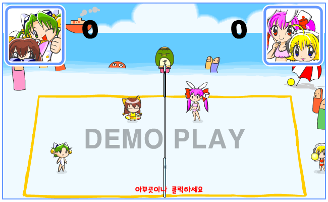 可爱MM沙滩排球（flashbug） 截图 2/5