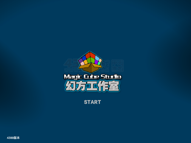 最后的子弹中文无敌版 截图 8/8