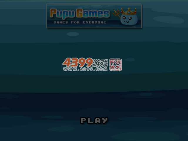 金刚丛林泡泡龙 截图 4/8