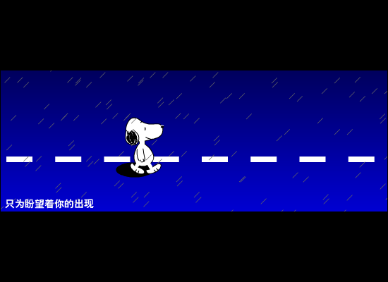爱你心不变[孙耀威]（波斯虫） 截图 7/8