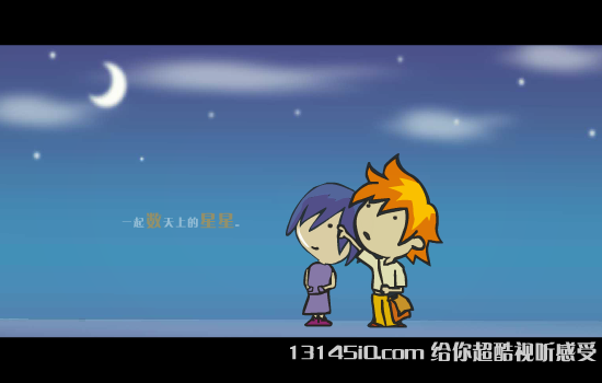 当你[王心凌]（00asd4） 截图 1/8