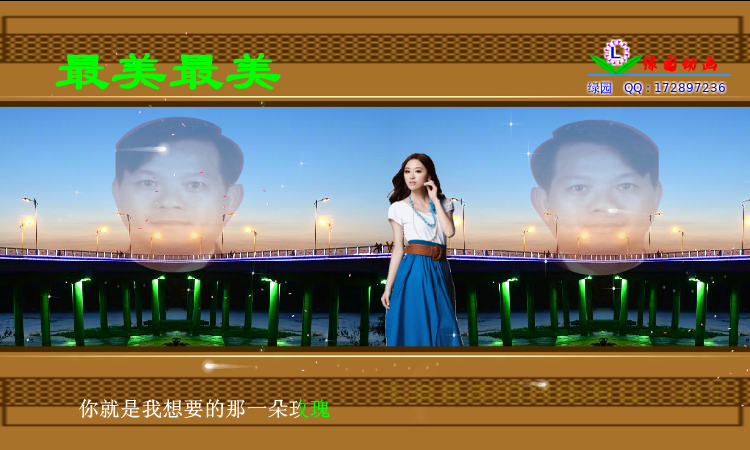 最美最美（zqm121） 截图 7/8