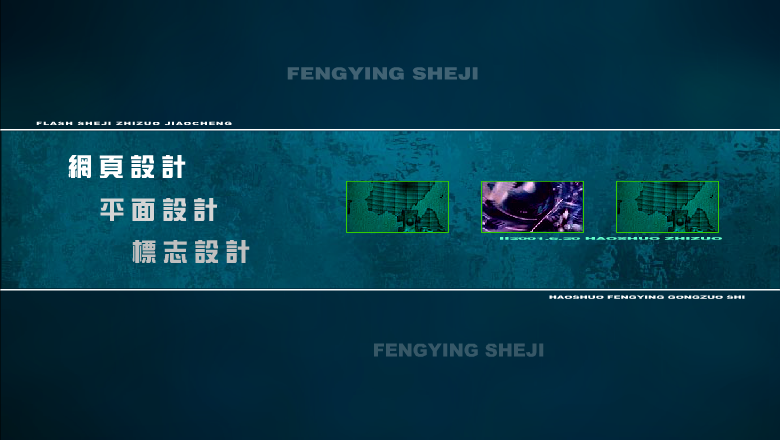 风影设计工作室（haoshuo） 截图 2/8