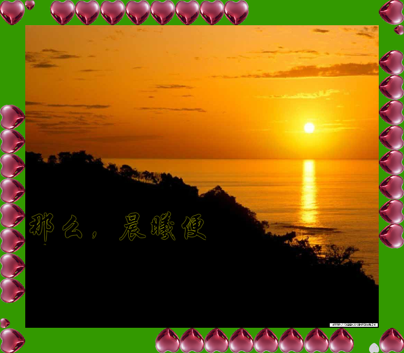 晨 截图 3