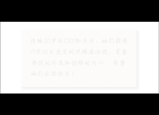 Lark in the Clear Air（zhusw） 截图 4/8