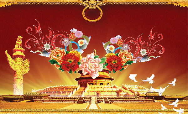 国庆快乐（时代光华） 截图 3