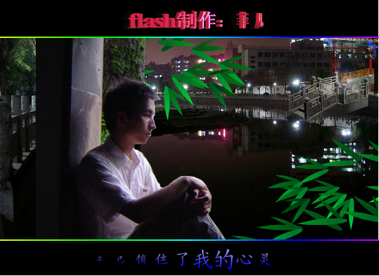 心灵的锁（sw） 截图 5/8