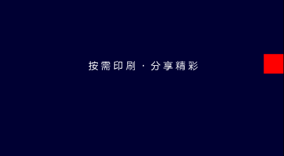 邯郸彩之翼广告（彩之翼） 截图 3/8