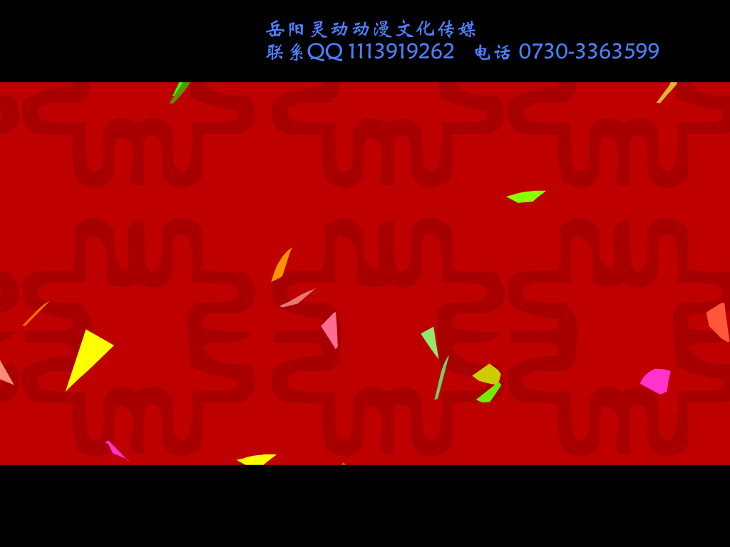 恋爱动画之爱情物语Ⅰ（岳阳灵动动画） 截图 5/8