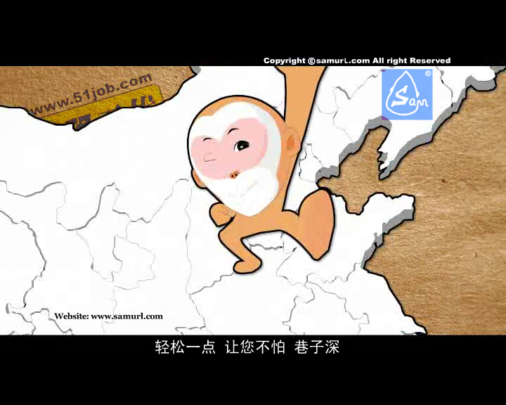 孙猴子改行（sam） 截图 8/8